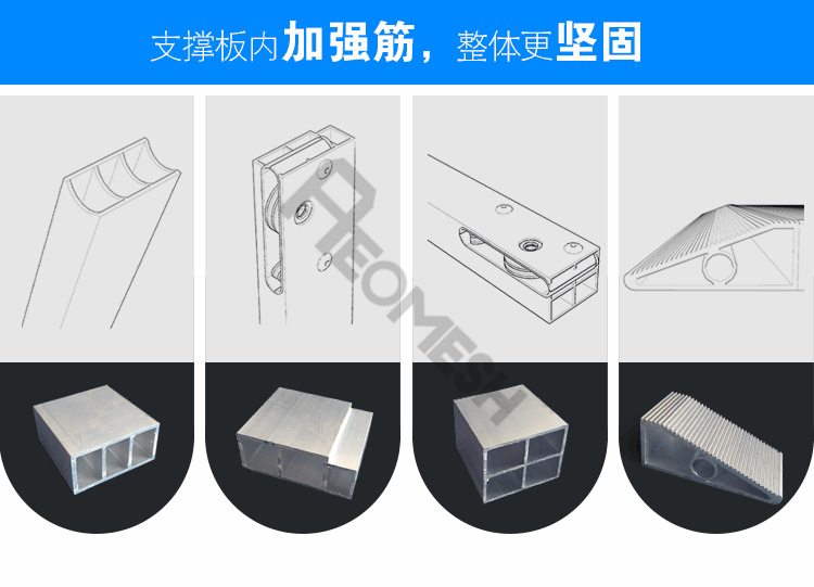 铝合金防爆栏03
